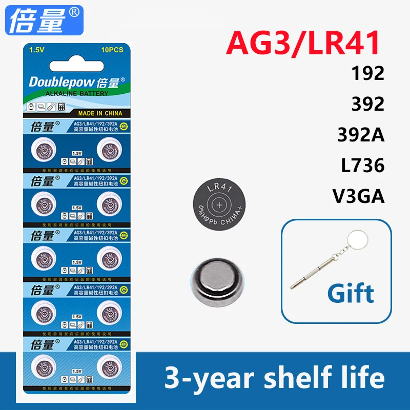 Doublepow original 2-10 LR41 AG3  button battery 1.5V 192 392 392A L736 V3GA watch calculator toy remote control coin battery