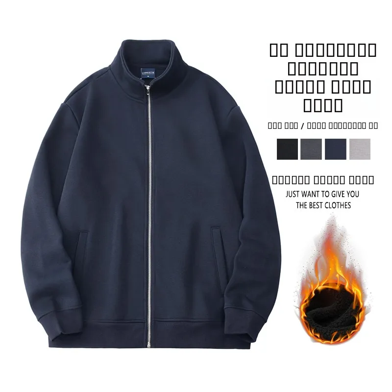 

Модная мужская спортивная куртка с флисовой подкладкой и воротником-стойкой, утепленная, осенне-зимняя, новинка, приталенный крой, длинный рукав