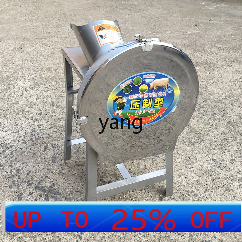 LMM grass cutter household cattle and sheep breeding stainless steel guillotine machine