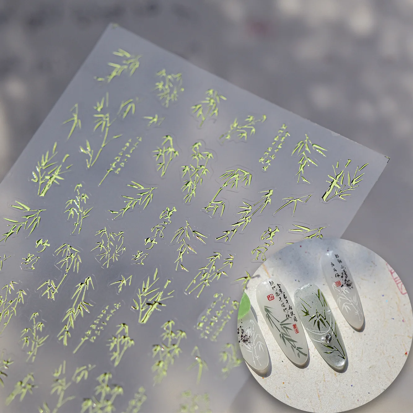 ملصقات أظافر معدنية جديدة على الطراز الصيني من الخيزران الأخضر ذاتية اللصق ملصقات فنية فاخرة رفيعة للغاية لتزيين الأظافر