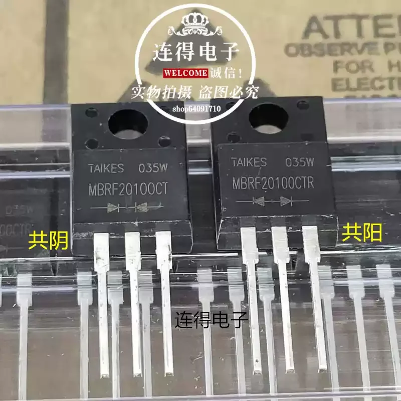 10-100pcs TAIKES Schottky diode MBRF20100CT common cathode MBRF20100CTR common anode 20A100V