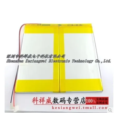 New Brown 3.7V 3710015040100150 Tablet MID Tablet Battery Rechargeable Li-ion Cell Good A