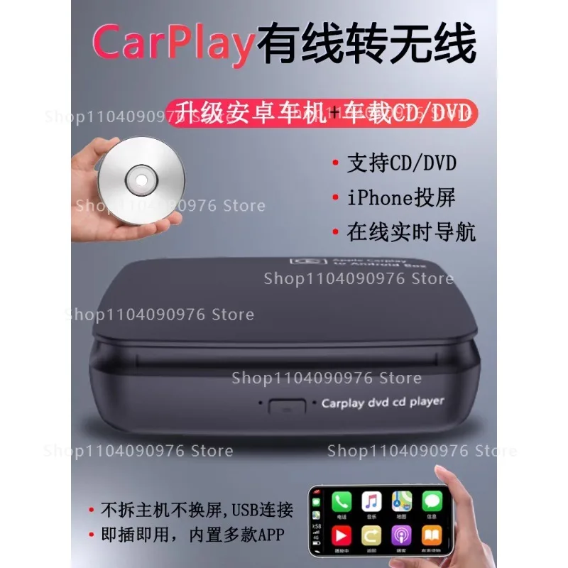 

External DVD drive CD player Disc player case USB connection TV computer mobile phone car multi-function universal model