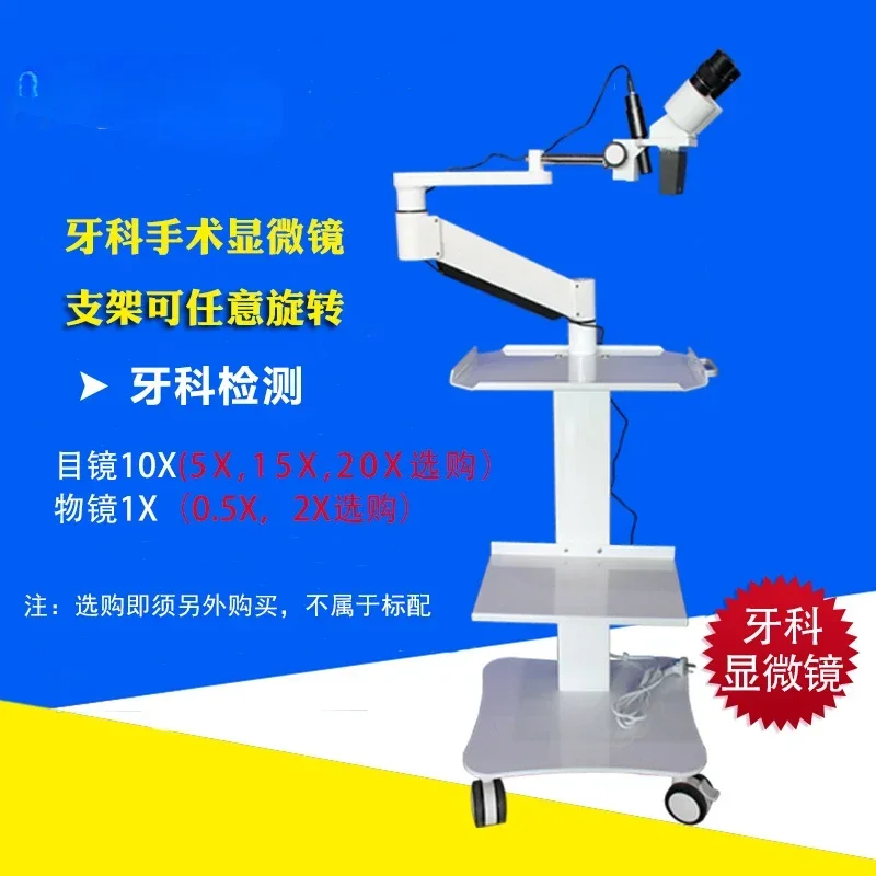 Dental, oral, root canal microscope with cart