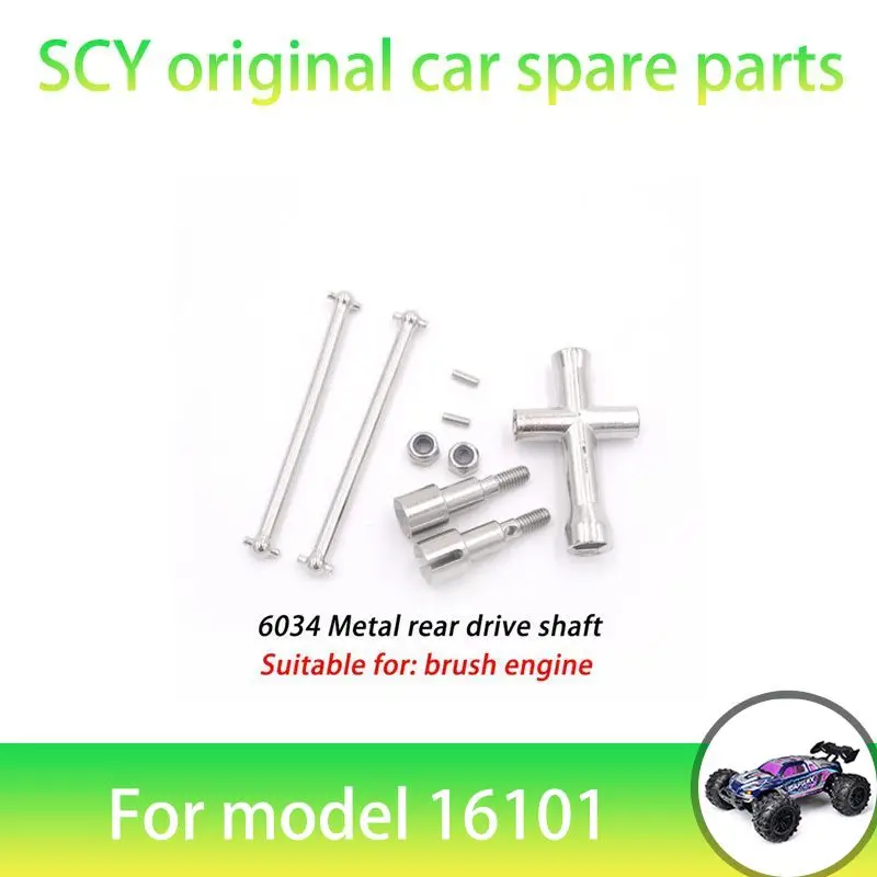 

SCY 16101 1/16 RC автомобиль оригинальные запасные части 6304 задний приводной вал Подходит для SCY 16101 16101 16103 автомобиль