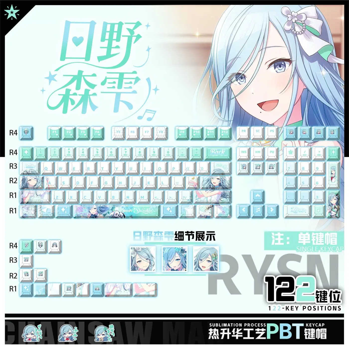 122 Keys Feat Hinomori Shizuku Keycaps Game Chreey PBT Side Transparent Key Cap for Made68 Mad68 Wooting 60 Mechanical Keyboard view 2