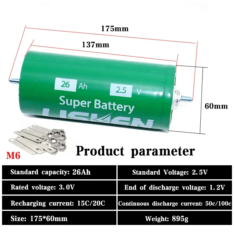 10PCS/lot 2.5V 26Ah LTO battery DIY 12V 24V battery 100% original Lishen 20C low temperature resistant lithium titanate battery