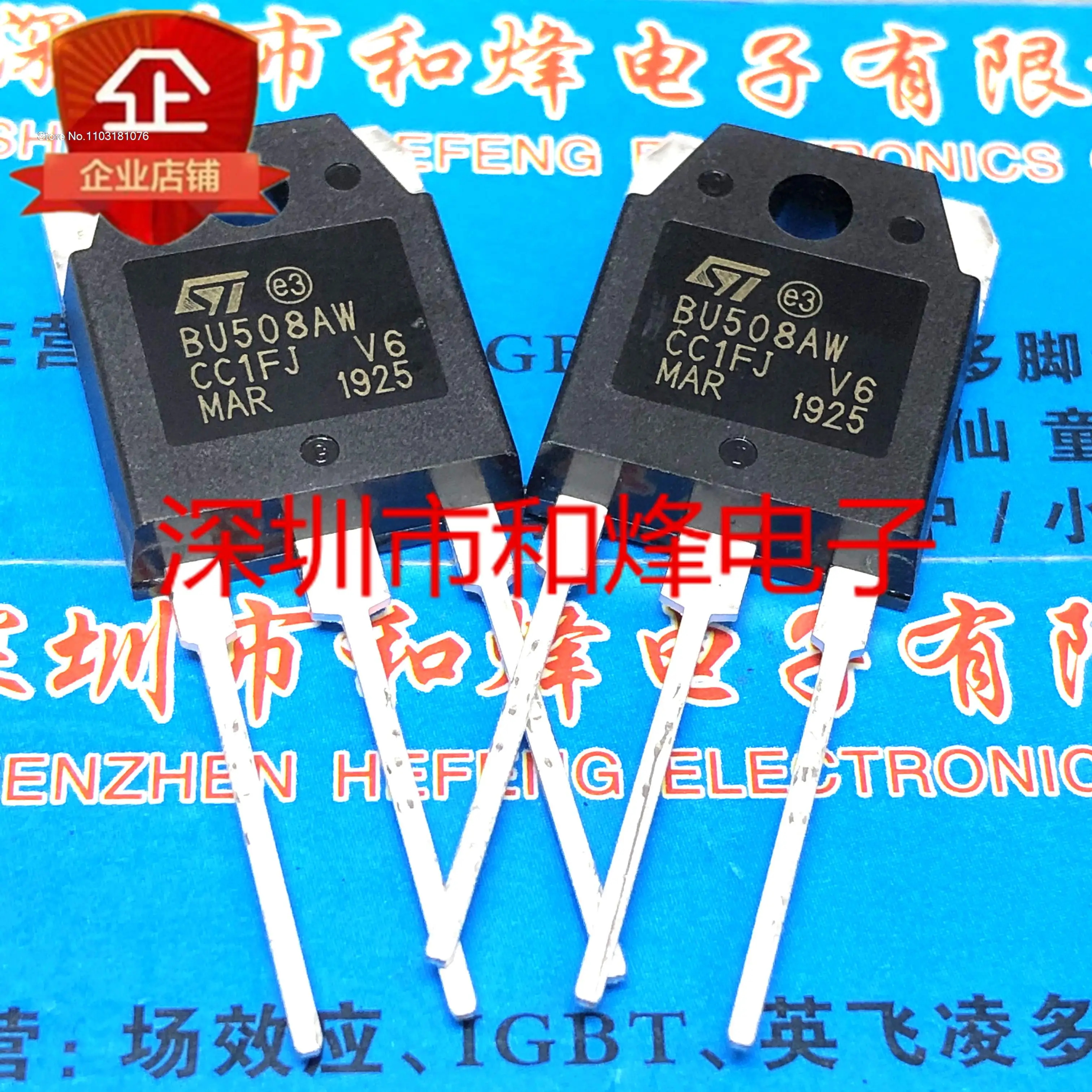 BU508AW  TO-247 700V 8A    New Original Stock Power chip