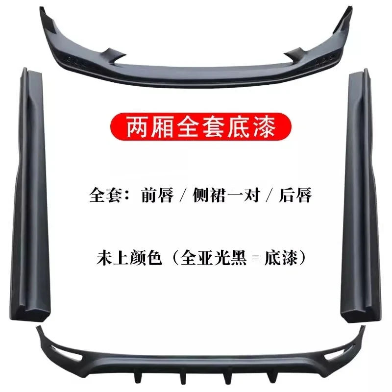 Unpainted Body Kit Front Rear Lip Side Skirt for Ford Focus 2015 2016 2017 2018 convert Notchbac Hatchback sedan Car Accessories