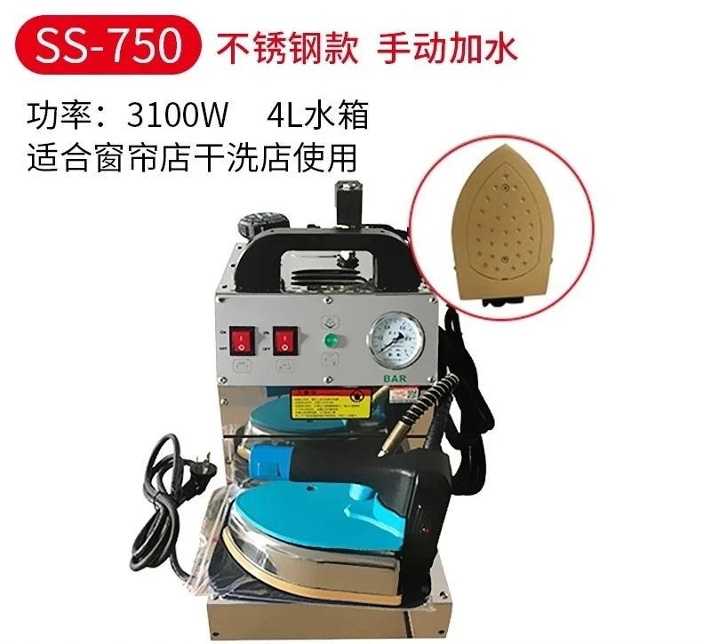 Hanging Bottle Steam Electric Iron Clothing Curtain Dry Cleaner Boiler Booster Industrial Iron High Power Hanging Iron