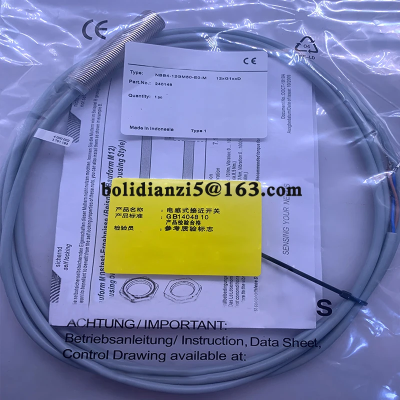 New Proximity Switc… - image