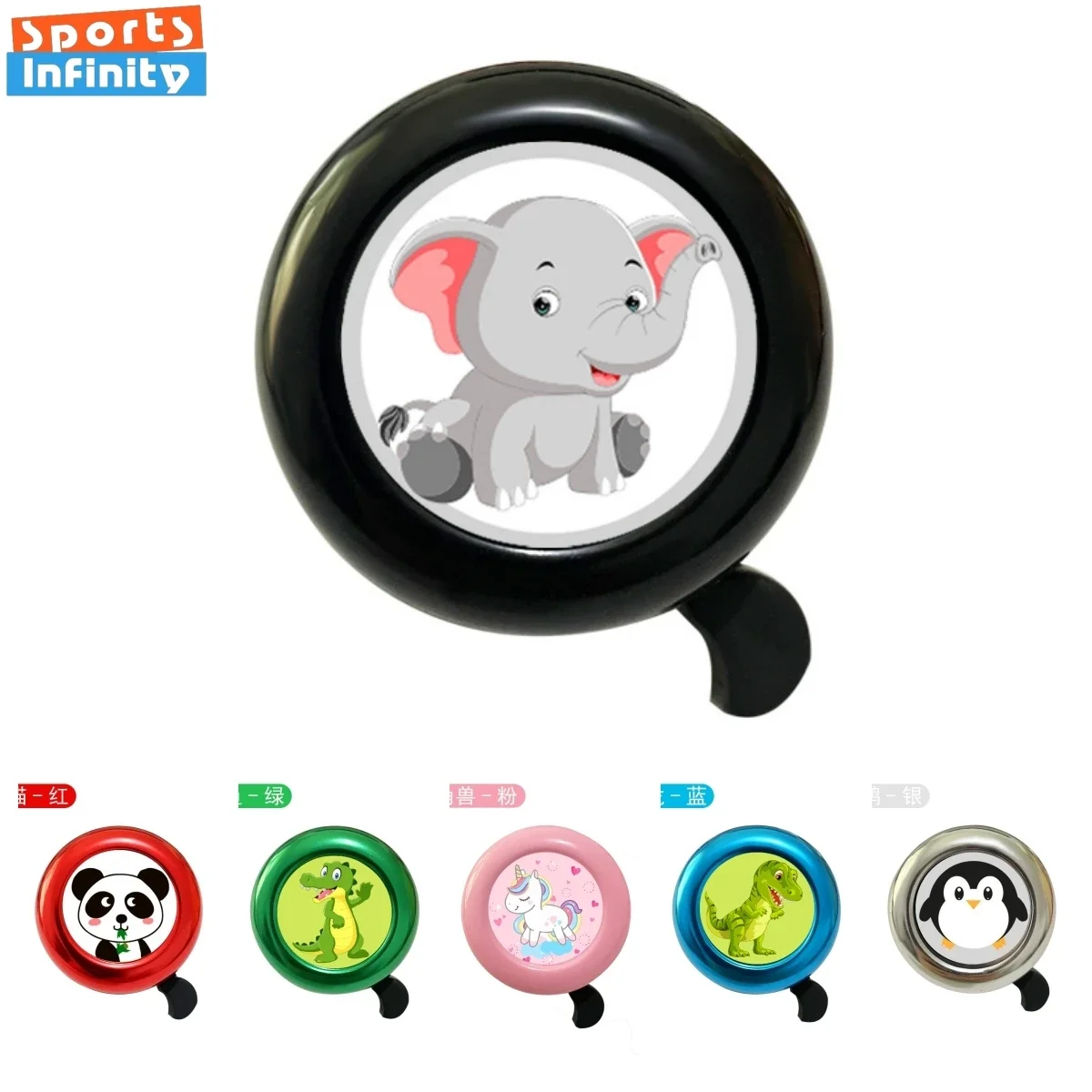 Cartoon Animal Dzwonek do roweru dla dzieci MTB Road Bike Horn Pierścień rowerowy ze stopu aluminium Dzwonek rowerowy Akcesoria rowerowe