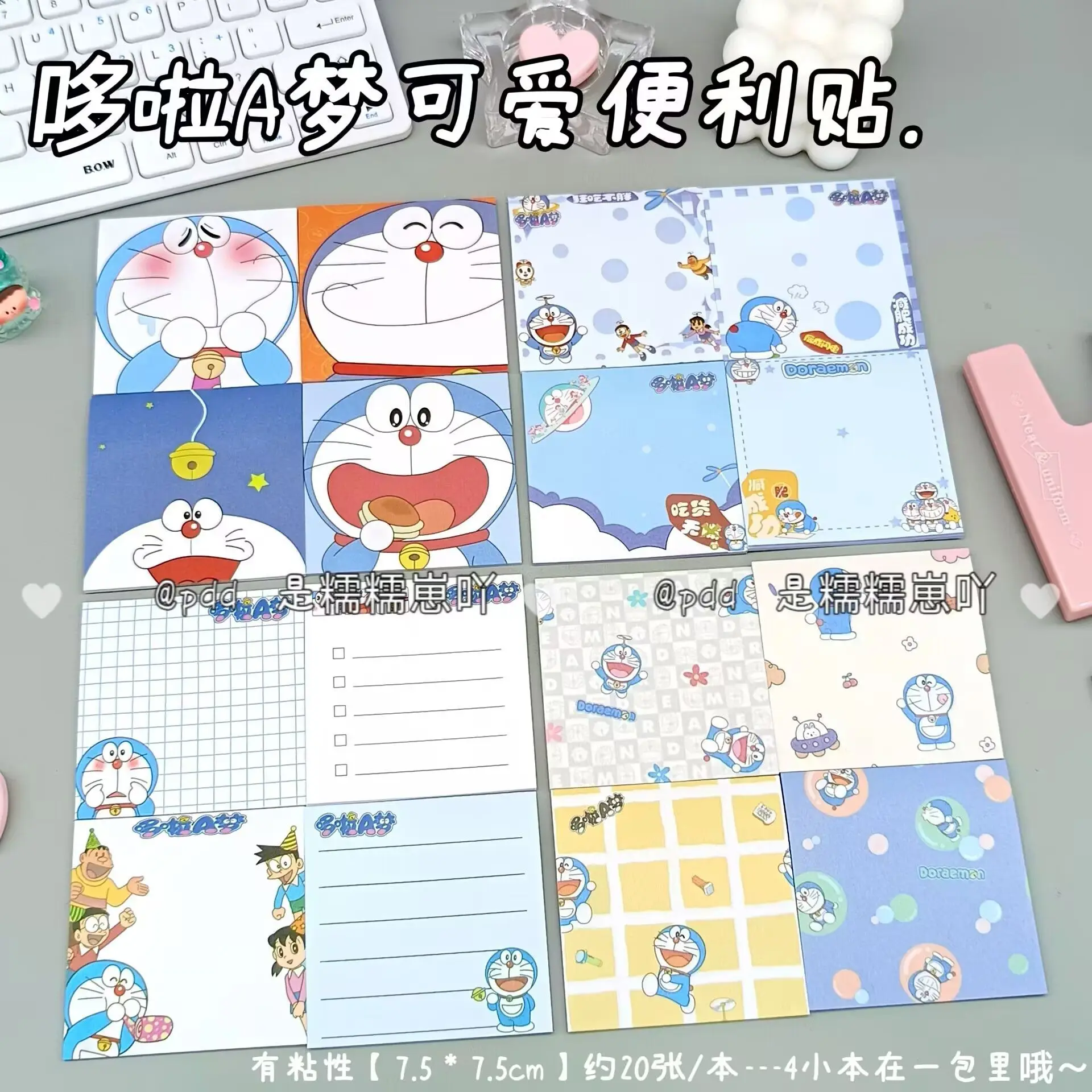 Doraemon sticky notes message book student cartoon cute notebook decoration memo study supplies back-to-school gift