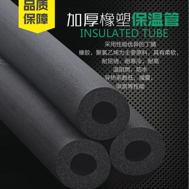 

1.8M Sponge Rubber Pipe black waterproof Pipeline Holder Thermal Insulation Tubular Protective sleeve Air conditioning fitting