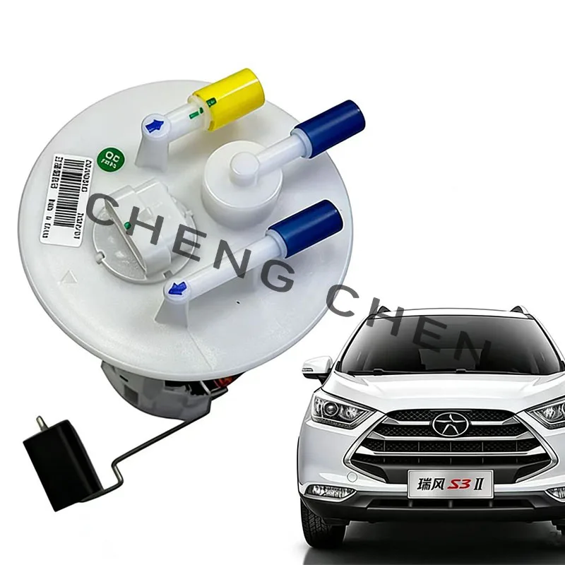 Automobile Fuel Tan…