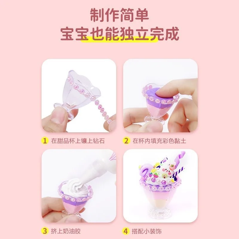 Cream Glue Quicksand Guka Set Girls HandmadediyMaterials Children's Toys Holiday Gifts