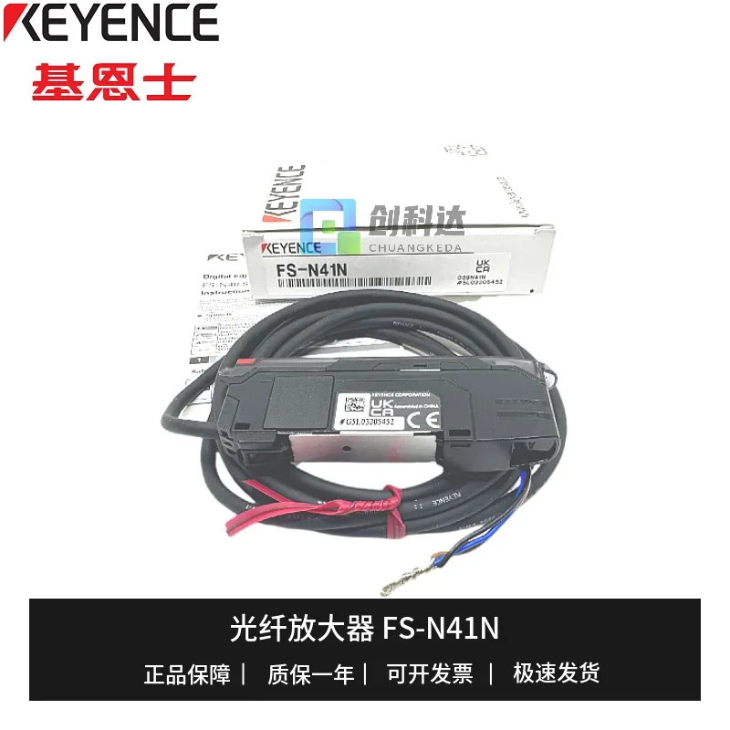 Genuine Brand New Original, KEYENCE FS-N41N Digital Display Fiber Amplifier Quality Assurance For One Year, Spot