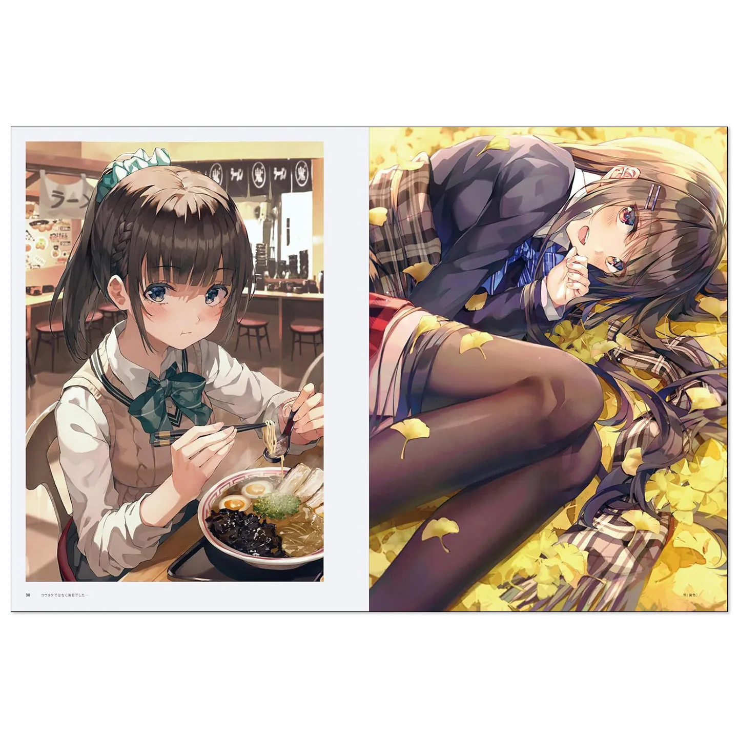 P Station Artist Collection Art Collection Young and Beautiful Girl, Two-dimensional Healing Style, Illustration Collection