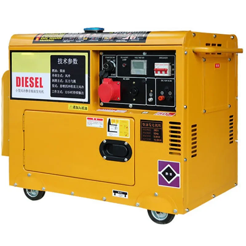 

1pc High Quality Diesel generator 220V household small single-phase 3.75KW-6.25KW three-phase 380V outdoor silent generator