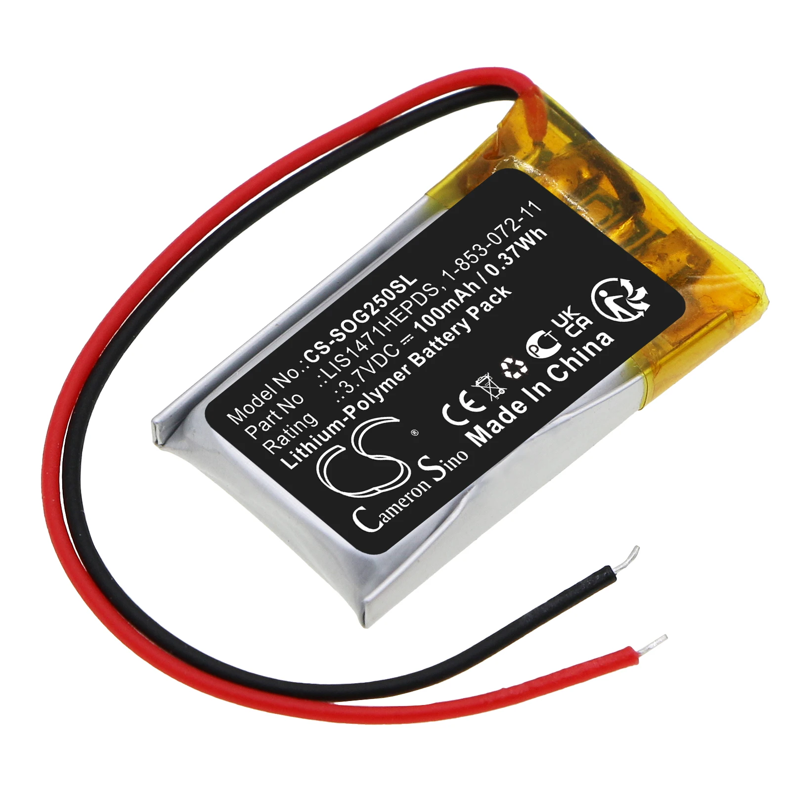 CS Replacement Battery For Sony Tdg-250