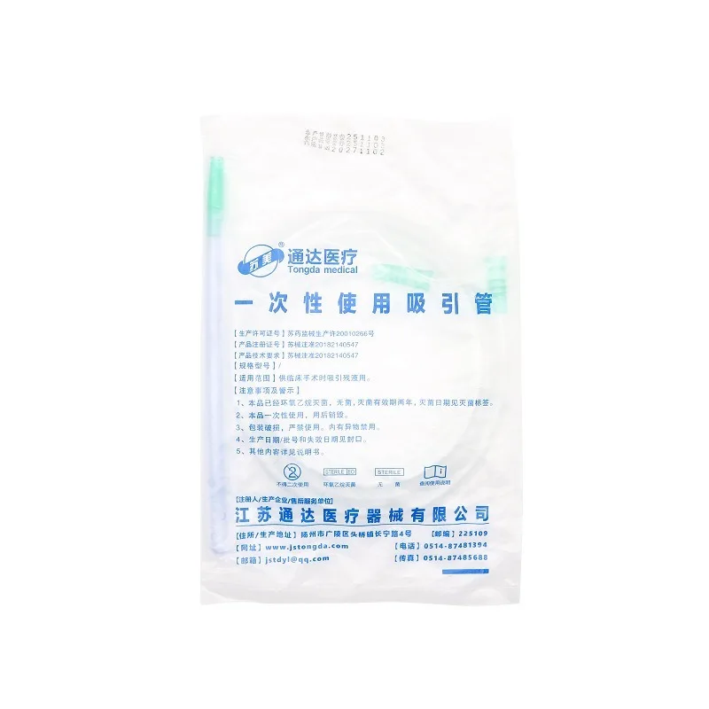 10Pcs Disposable Sterile Suction Connecting Tube, Medical Negative‑Pressure Drainage Suction Tip for Oral Dental Use