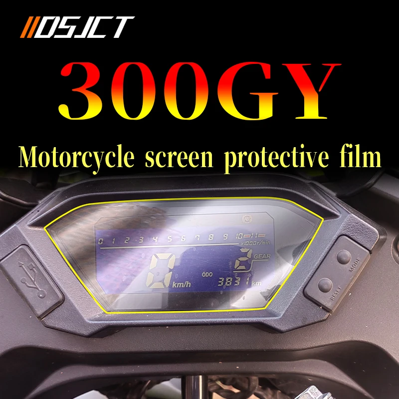 For VOGE 300GY Motorcycle Accessories Electronic Dashboard Protective Film Scratch Screen Protector