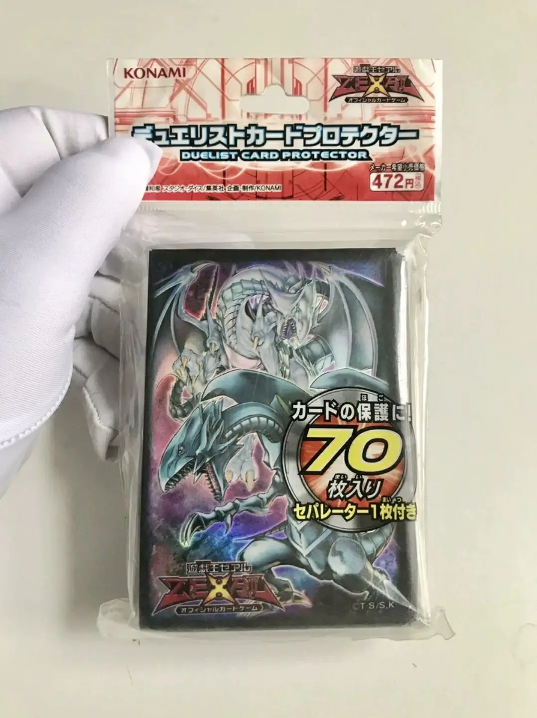 70Pcs Yugioh Duel Monsters Blue Eyes White Dragon Azure Eyes Silver Dragon Collection Official Sealed Card Protector Sleeves