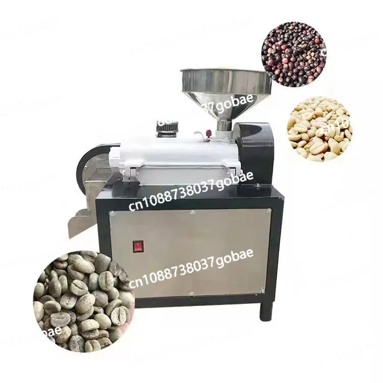 

Small Coffee Rice Mill Sheller Dry Coffee Bean Peeler Sample Bean Sheller