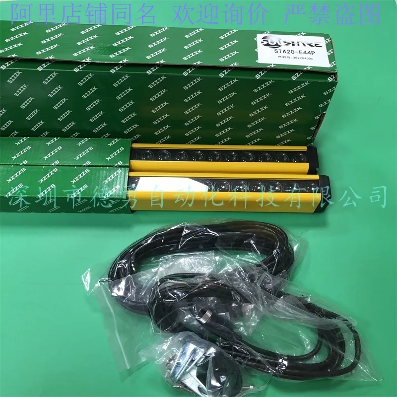 Shangxin Safety Light Curtain STA20-E44P Original Genuine Ten Compensations For One Fake Spot Safety Grating