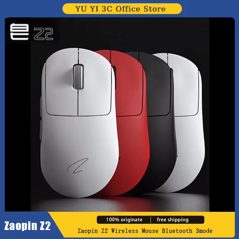 

Беспроводная мышь Zaopin Z2, Bluetooth, 3 режима, Paw3395, эргономичный сенсор, 65 ГГц, легкий ноутбук, Офисная версия