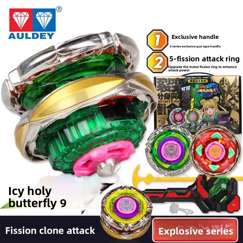 

Limited Audi Double Diamond Wing S Kit, Hurricane Spin Blast Series Duel Gyro Set, Kids Premium Gift Box Exquisite Battle Toy