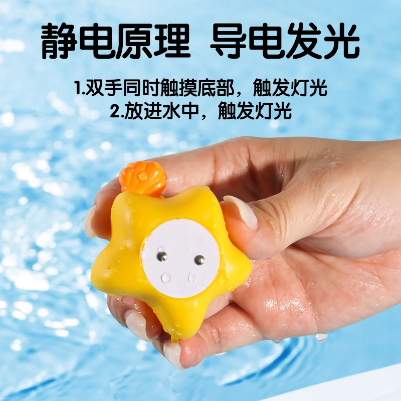 子供の入浴や水遊び、赤ちゃんの水泳、光るおもちゃ、海洋動物、水ランプ、お風呂のおもちゃ