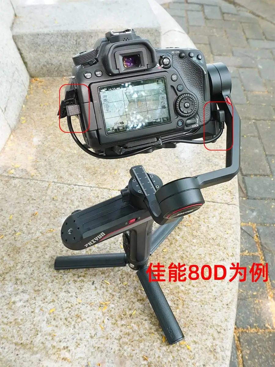 

Suitable for Zhiyun Stabilizer Weebill's Control Cable Microbide 2 3 Yunhe 2 2s 3s PTZ Shutter Canon 5D3 6D 6D2 80D Camera