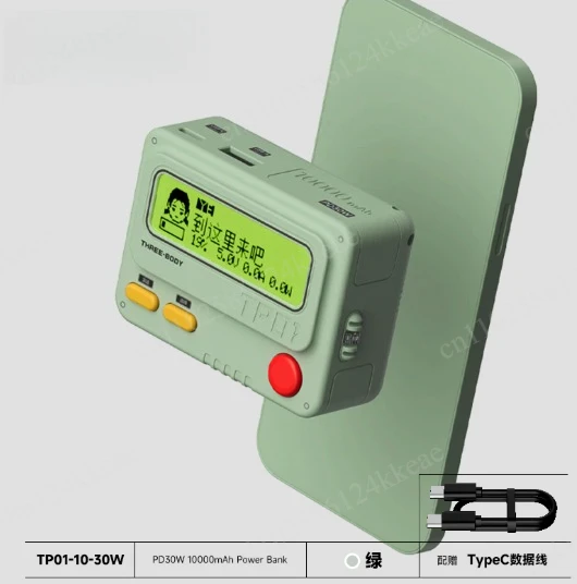 phone power bank mobile power PD30W fast charging with display screen call pager