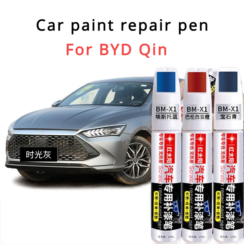 

For BYD Qin PLUS Paint Repair Pen Snow White Original Car Paint Car Supplies Time Gray BYD Qin paint pen