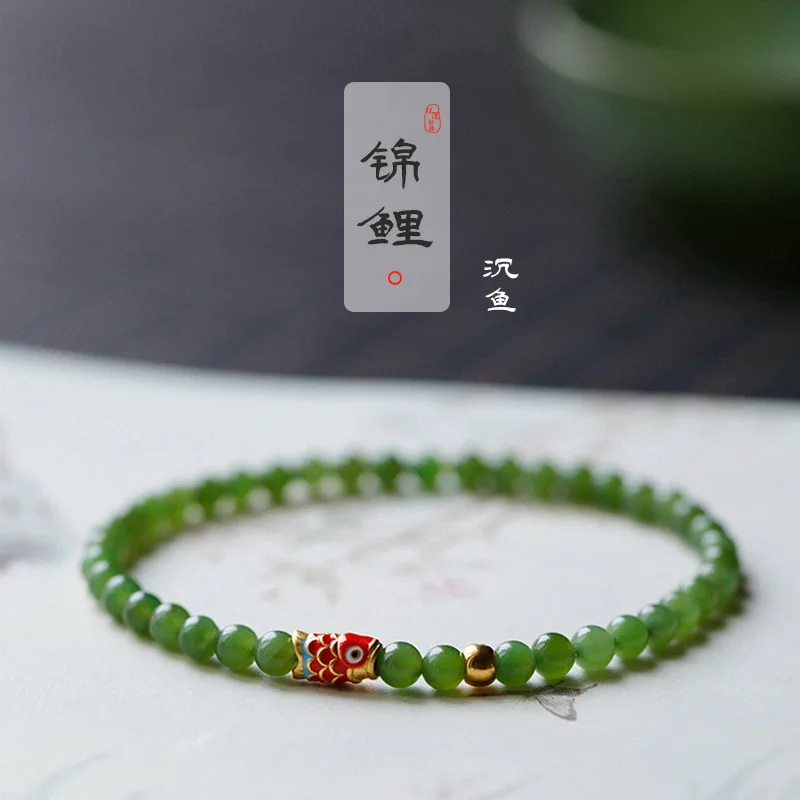 

Natural Green Aventurine Apple Green Jasper Bracelet for Women Koi Fortune New Chinese Style Beaded Bracelet Gifts