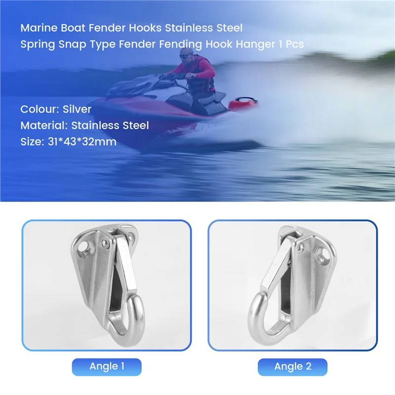 M93K-القارب البحري درابزين السنانير الفولاذ المقاوم للصدأ الربيع المفاجئة نوع الحاجز الحاجز هوك شماعات 1 قطعة #2