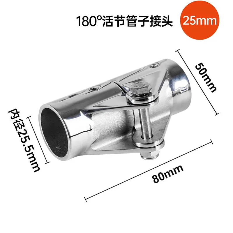 Marine Rvs Opvouwbare Draaibare Koppeling Buis Pijp Connector Boot Dek Scharnier Mount Connector 22/25/30/32mm