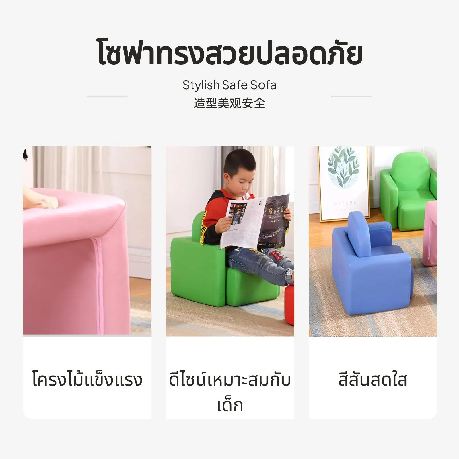 أريكة صغيرة للأطفال من جلد البولي يوريثان العاجي، كرسي بذراعين للأطفال، كرسي دراسة مريح، مقعد واحد صغير كرتوني، أريكة أطفال واحدة