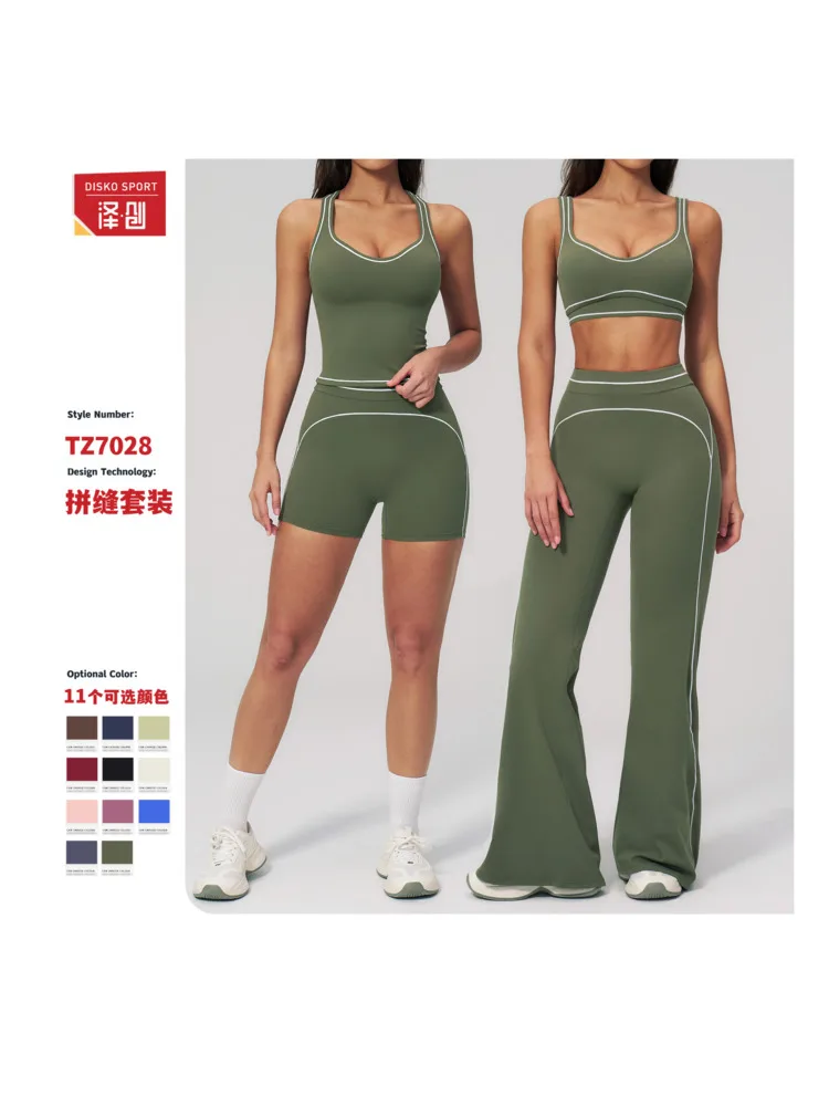 2026 Color-Block Brushed Yoga Set Double Shoulder Strap High-End Sports Fitness Outfit for Women Running Workout Set 7028