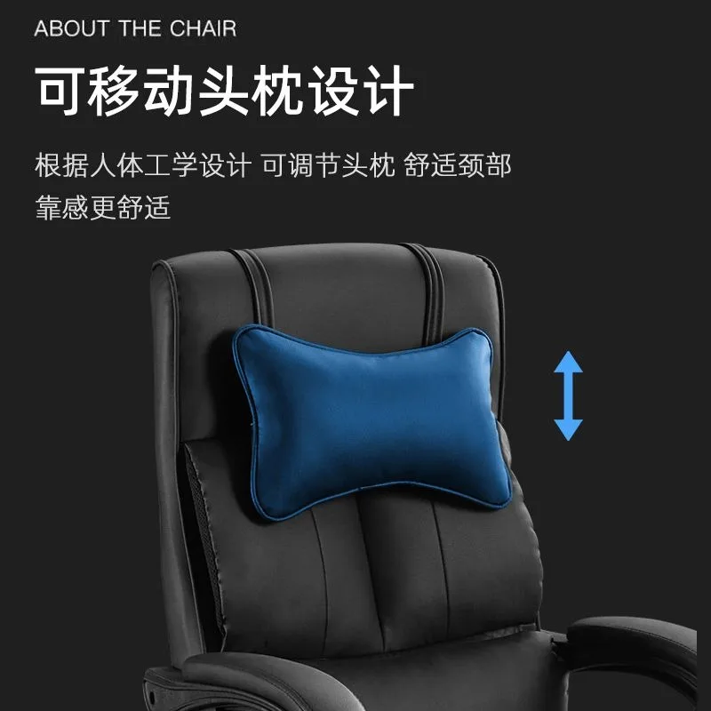 Home office boss chair reclining lift e-sports chair with headrest for study
