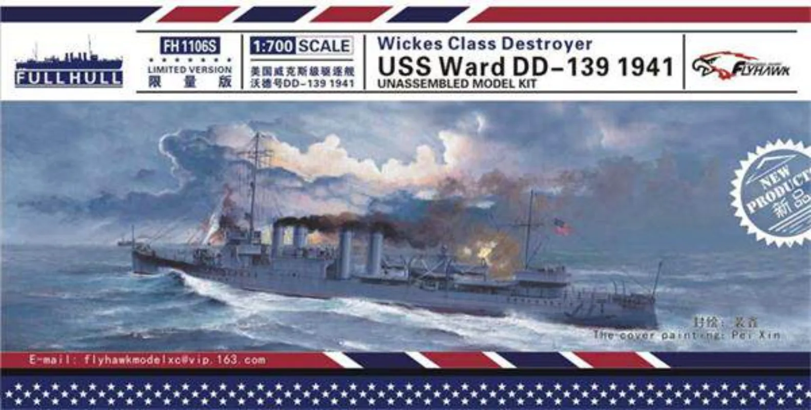 flyhawk-fh1106s-1-700wickes-class-destroyer-uss-ward-dd-139-1941-limited-version
