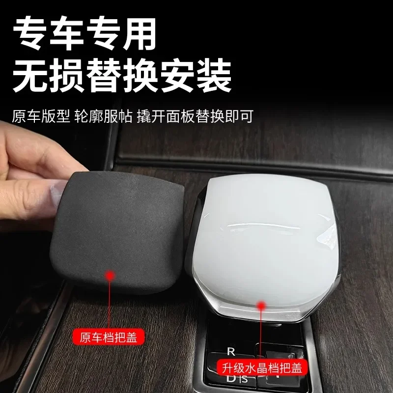 Crystal Gear Handle Cover Gear Head Sticker Accessories for Land Rover Range Rover Sport Vogue L460 S106 2023 2024 2025