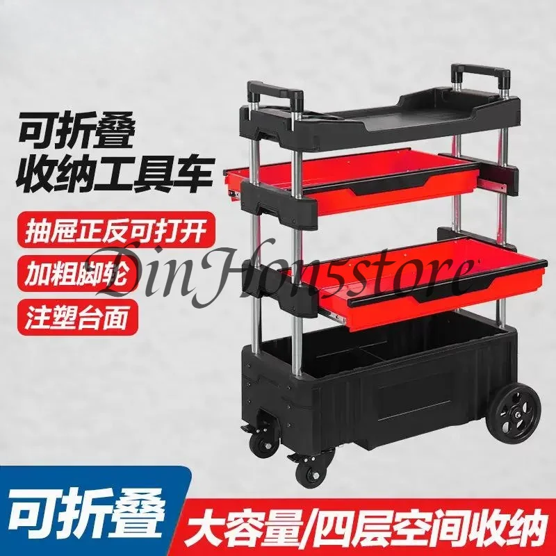 Auto Repair Tool Cart Tool Three Layer Cart Multifunctional Parts Shelf Storage Mobile Repair Cart