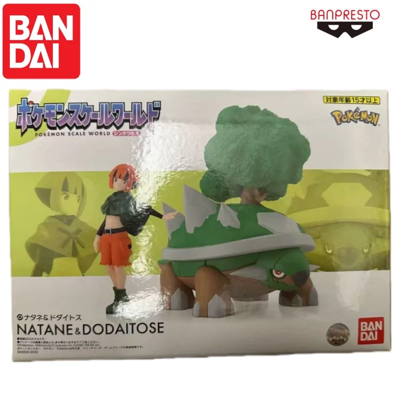 in-stock-bandai-original-banpresto-pokemon-gardenia-torterra-action-figure-model-doll-brand-new-boxed-anime-characters-garage