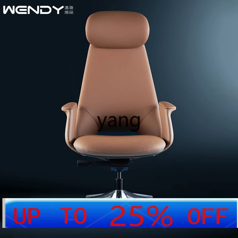 

LMM minimalist leather office chair study computer chair cowhide president seat can lie down