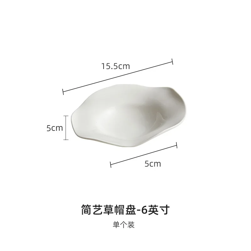 Ceramic straw hat dish irregular salad dish soup dish special tableware white artistic conception dish.