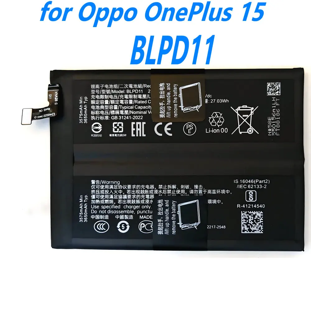 New 7.56V 7300mAh BLPD11 High Quality Battery for OPPO OnePlus 15 PLK110 CPH2747 Mobile Phone