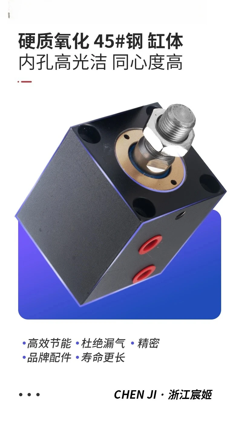 Vertical hydraulic thin cylinder CX-SD100-10*20*30*40*50*60*70*80*90*100 fixture