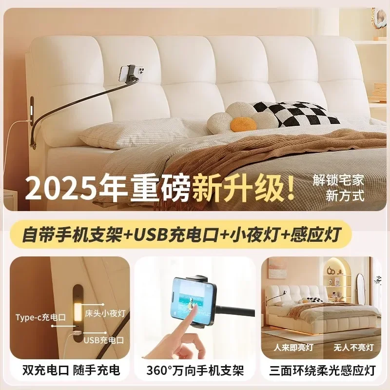 Puff bed cloud cream wind double master bedroom soft bag box storage electric translation storage leather bed
